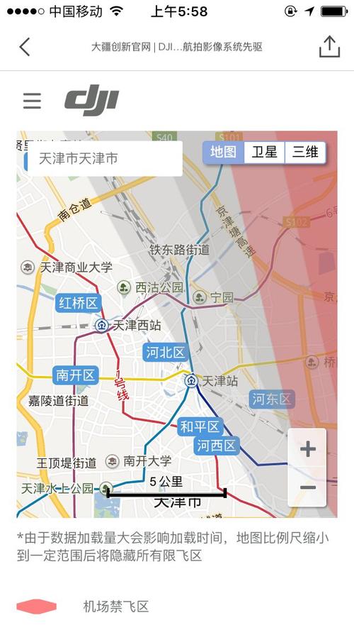 大疆无人机哪些区域不能飞？-第2张图片-广州国自机器人