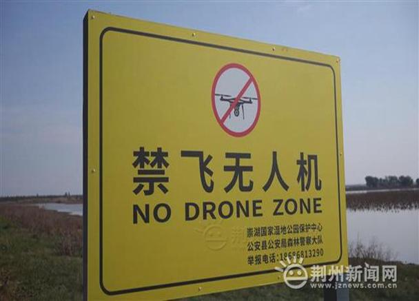 哪些国家禁止无人机飞行？-第3张图片-广州国自机器人