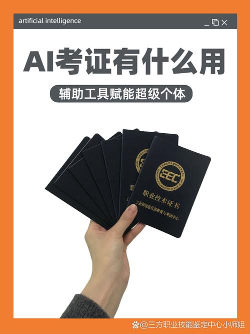 哪些技术不属于人工智能AI范畴？-第2张图片-广州国自机器人