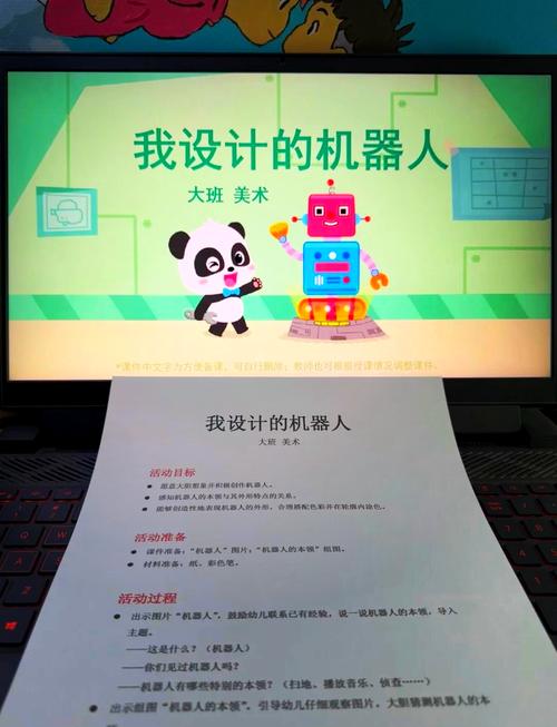 AI机器人为何能自创语言?-第2张图片-广州国自机器人 AI机器人为何能自创语言?-第2张图片-广州国自机器人