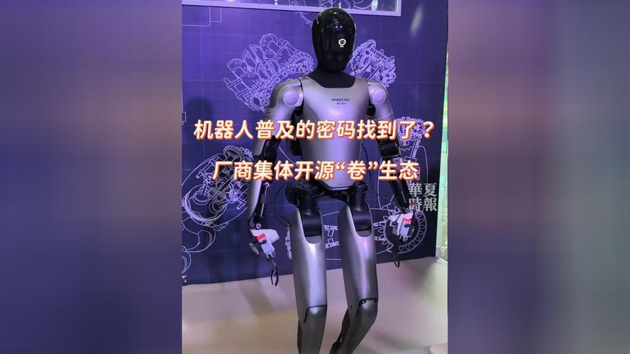 自动写作机器人 开源-第1张图片-广州国自机器人 自动写作机器人 开源-第1张图片-广州国自机器人