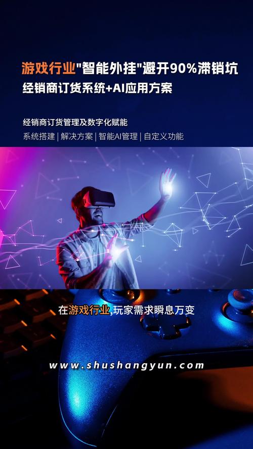 人工智能如何重塑游戏体验？-第2张图片-广州国自机器人