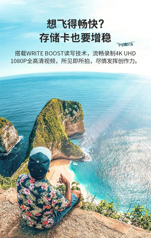 无人机必须装SD卡吗？-第3张图片-广州国自机器人