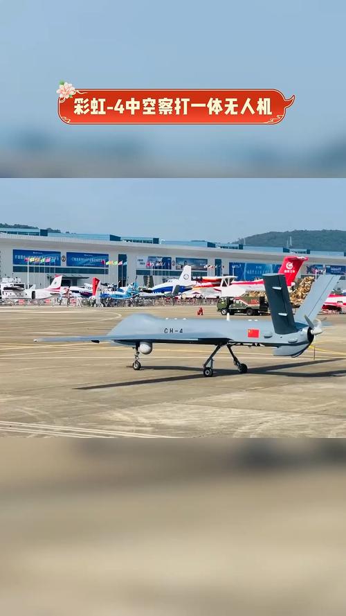 彩虹太阳能无人机续航能突破多久?-第3张图片-广州国自机器人 彩虹太阳能无人机续航能突破多久?-第3张图片-广州国自机器人