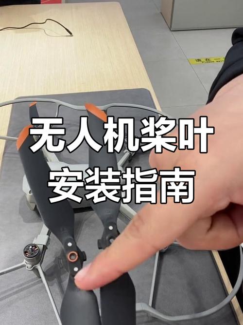 小米无人机螺旋桨怎么拆?-第1张图片-广州国自机器人 小米无人机螺旋桨怎么拆?-第1张图片-广州国自机器人