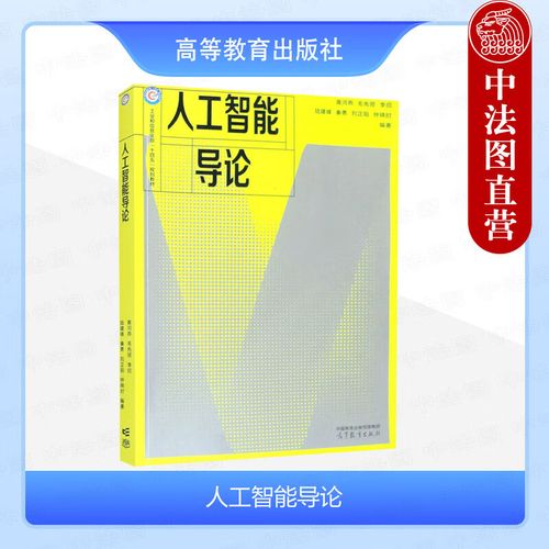 黄河燕 中国人工智能-第3张图片-广州国自机器人 黄河燕 中国人工智能-第3张图片-广州国自机器人