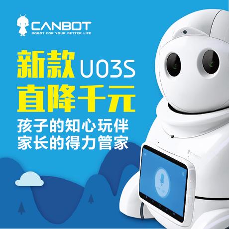 爱乐优机器人app怎么用？功能有哪些？-第2张图片-广州国自机器人