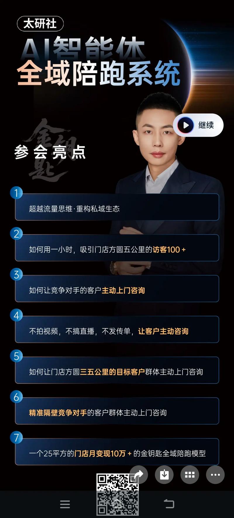 营销机器人怎么下载?-第2张图片-广州国自机器人 营销机器人怎么下载?-第2张图片-广州国自机器人