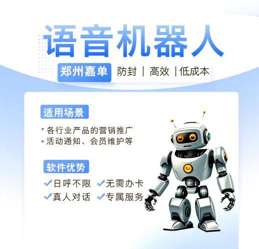 营销机器人怎么下载？-第3张图片-广州国自机器人