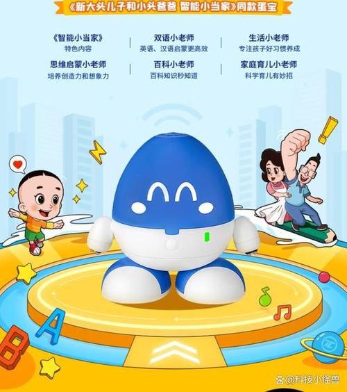 杭州阿尔法机器人背后有何玄机？-第3张图片-广州国自机器人