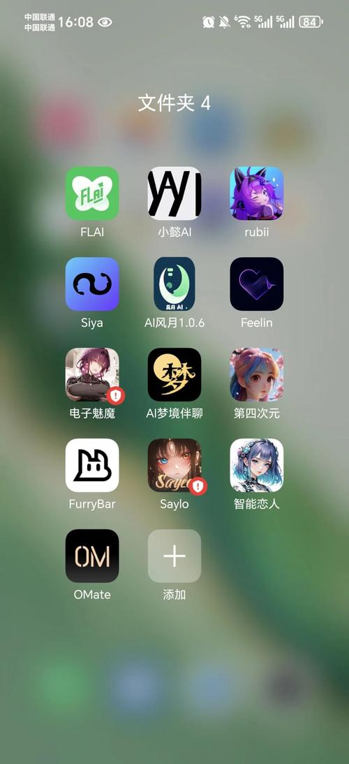 对话智能机器人app，好用吗？-第2张图片-广州国自机器人