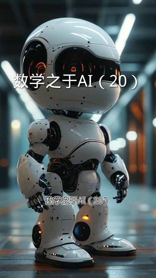 AI机器人能搞定高考数学吗？-第3张图片-广州国自机器人