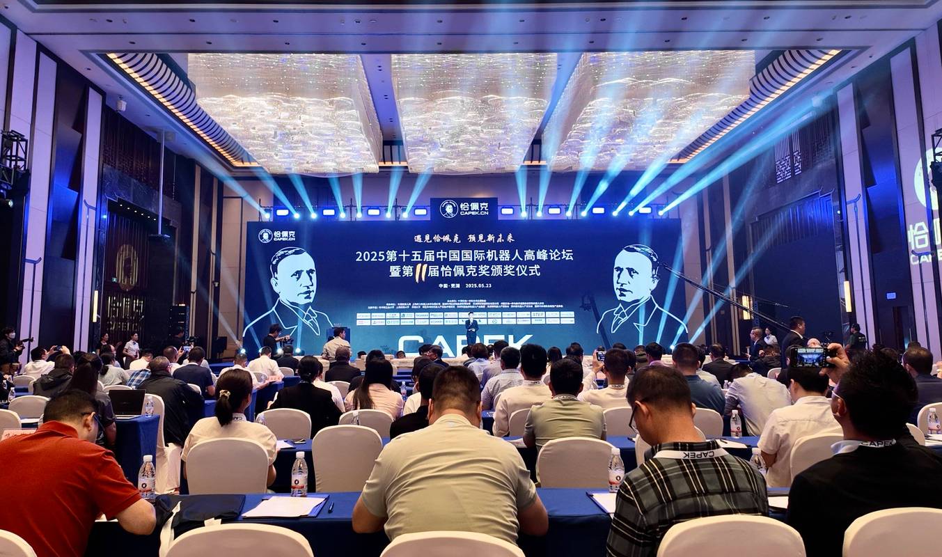 有哪些靠谱的人工智能论坛推荐?-第1张图片-广州国自机器人 有哪些靠谱的人工智能论坛推荐?-第1张图片-广州国自机器人