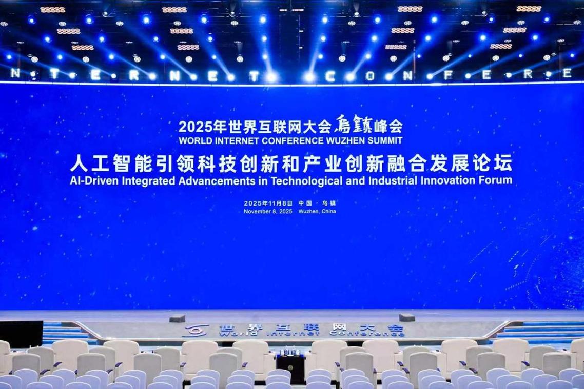 有哪些靠谱的人工智能论坛推荐?-第2张图片-广州国自机器人 有哪些靠谱的人工智能论坛推荐?-第2张图片-广州国自机器人