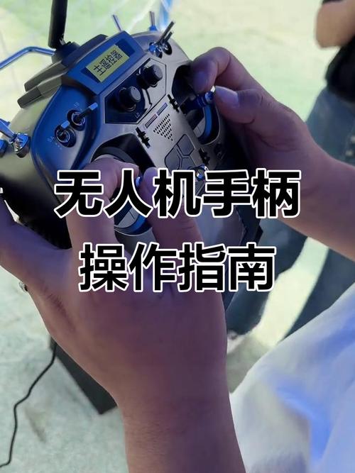 无人机遥控器正确手势-第1张图片-广州国自机器人 无人机遥控器正确手势-第1张图片-广州国自机器人