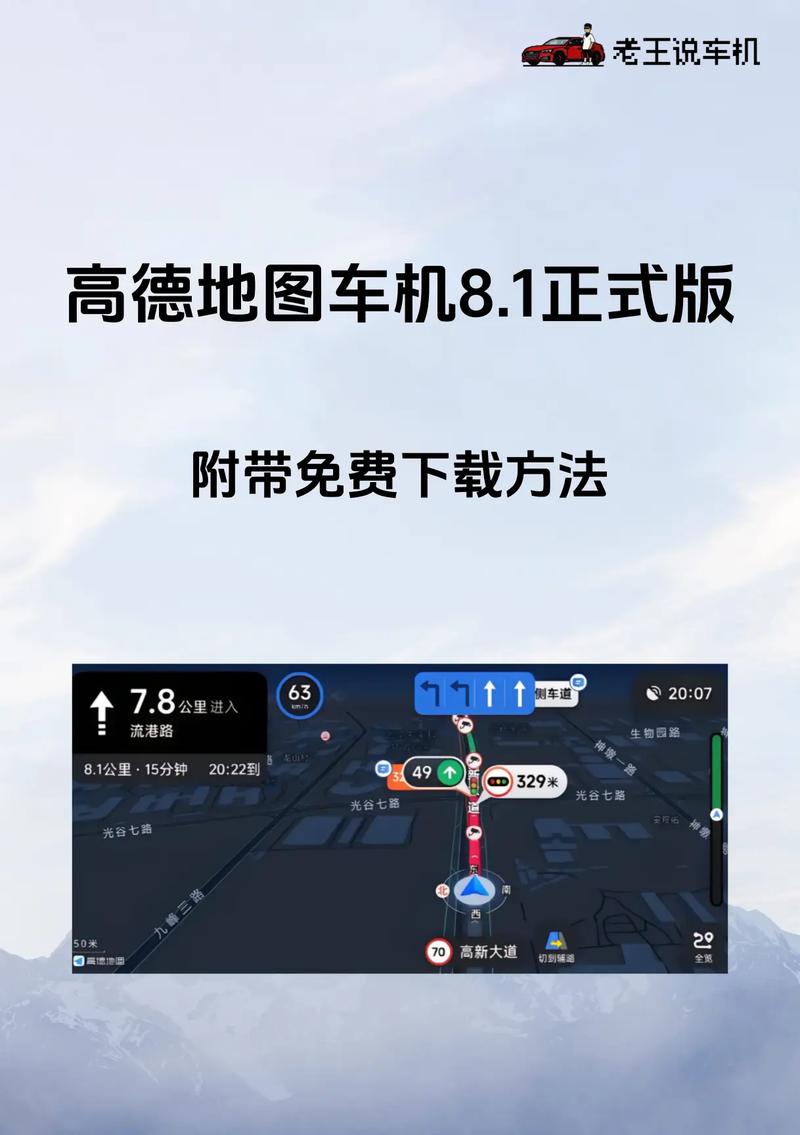 大强无人机 高德地图-第2张图片-广州国自机器人