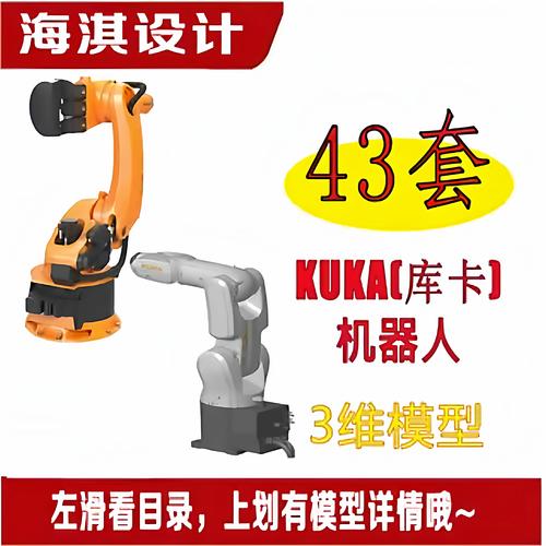 KUKA机器人打乒乓,技术实现难点在哪?-第2张图片-广州国自机器人 KUKA机器人打乒乓,技术实现难点在哪?-第2张图片-广州国自机器人