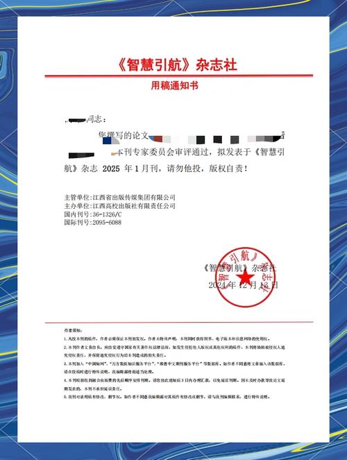 投稿如何证明不是机器人？-第2张图片-广州国自机器人