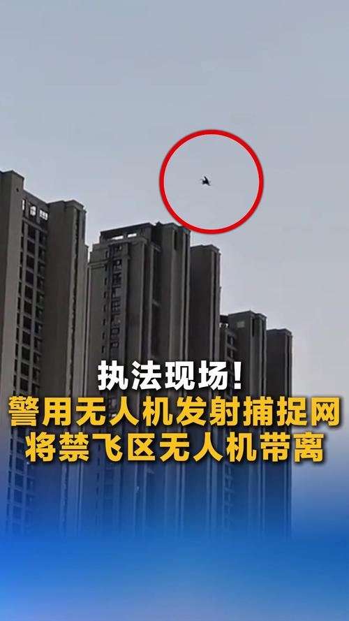 无人机黑飞是真实事件还是虚构电影？-第3张图片-广州国自机器人