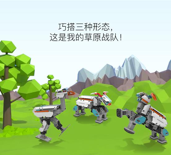 jimu机器人邀请码怎么获取？-第1张图片-广州国自机器人