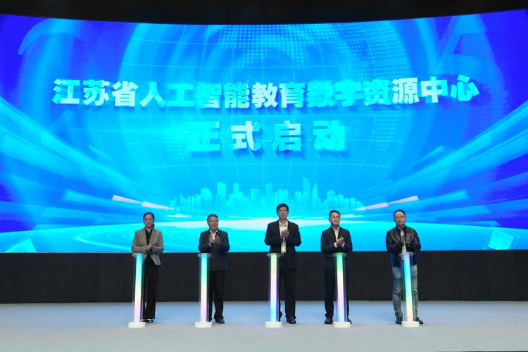 江苏省人工智能专委会有何新动向？-第2张图片-广州国自机器人