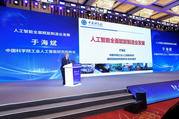 江苏省人工智能专委会有何新动向？-第1张图片-广州国自机器人