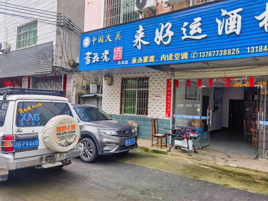 t16无人机打药教程怎么学？-第2张图片-广州国自机器人