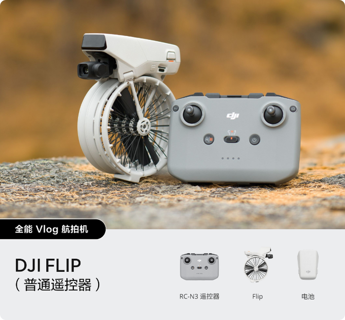 消费级无人机电池怎么选？续航与安全哪个更重要？-第3张图片-广州国自机器人