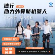 东莞MIP机器人价格多少？-第1张图片-广州国自机器人