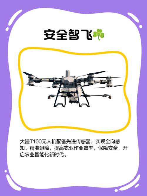 大疆无人机 中文官网-第1张图片-广州国自机器人