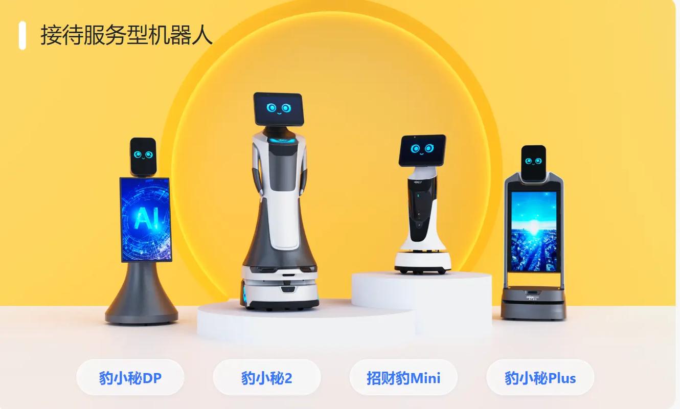 猎豹机器人与猎户星空有何关联？-第3张图片-广州国自机器人