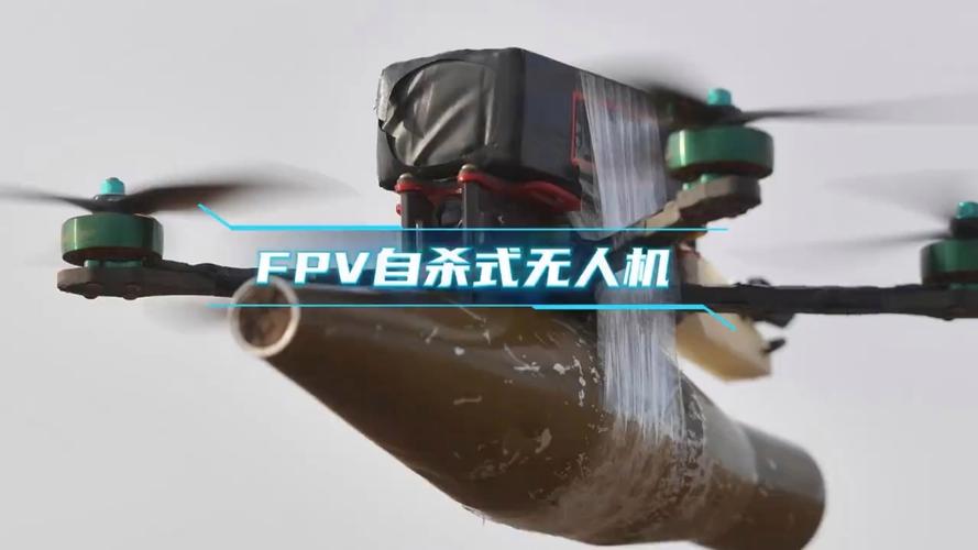 无人机如何精准前额杀人？-第2张图片-广州国自机器人
