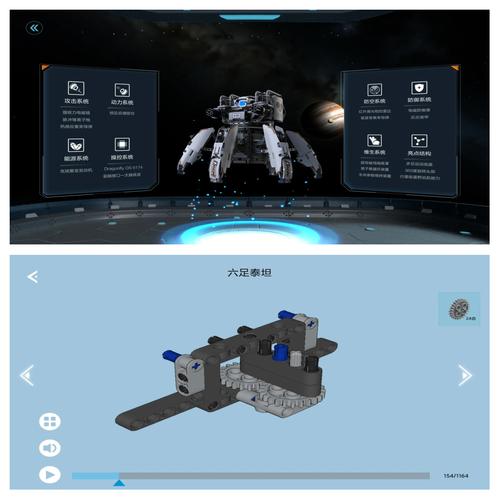 小米积木机器人论坛，怎么玩才更酷？-第1张图片-广州国自机器人