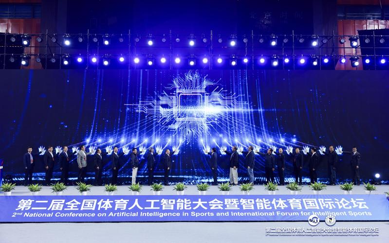 中国人工智能国际大会有何全球影响力？-第1张图片-广州国自机器人