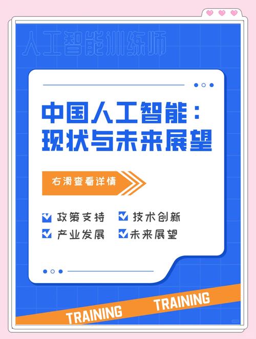 人工智能是好的趋势吗-第2张图片-广州国自机器人