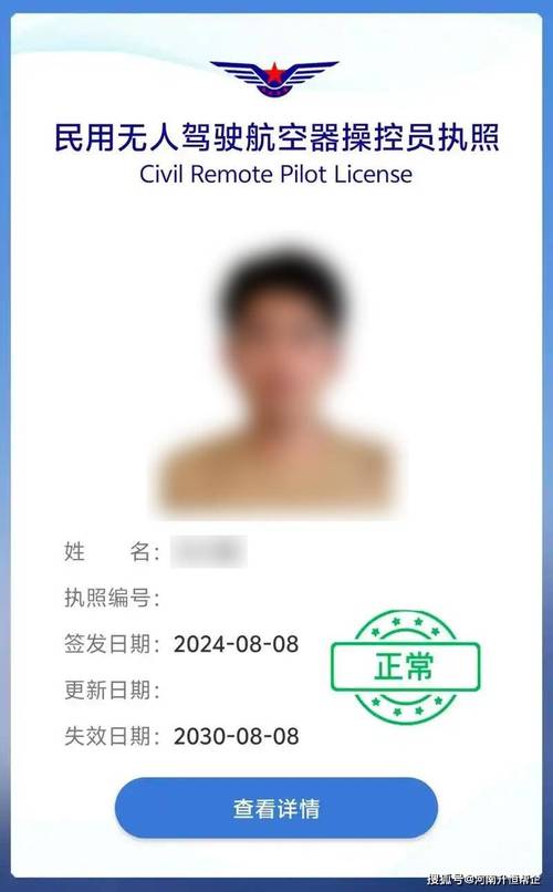 无人机飞行必须有人驾驶证吗？-第2张图片-广州国自机器人