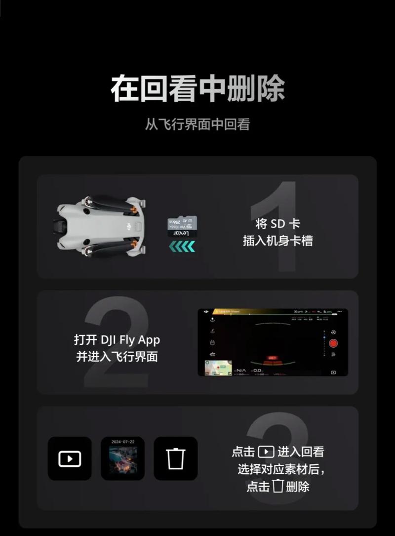 大疆无人机如何避免丢失物品？-第1张图片-广州国自机器人