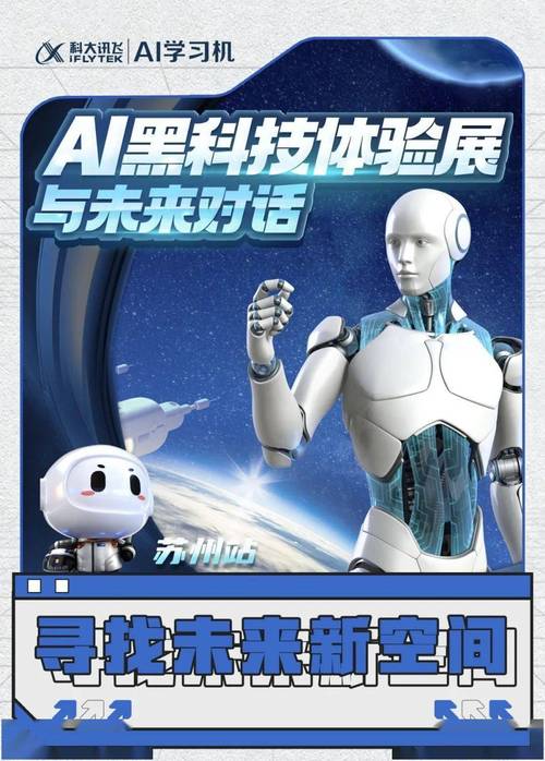 杭州人工智能黑科技展有何硬核新突破？-第3张图片-广州国自机器人