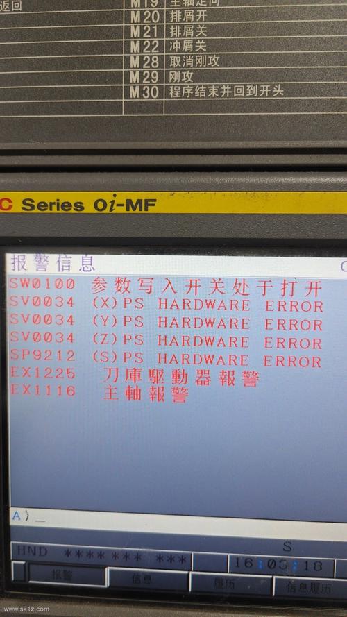 韩国dst机器人为何会自动报警？-第2张图片-广州国自机器人