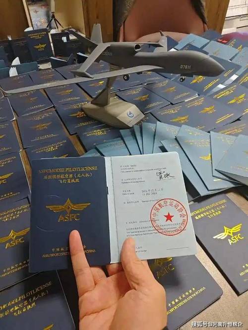 无人机驾驶证分几个等级？各等级有何区别？-第1张图片-广州国自机器人