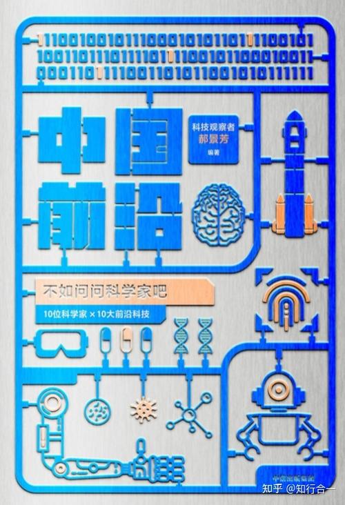 AI会加剧二胎家庭的育儿矛盾吗？-第2张图片-广州国自机器人