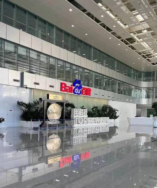 百度转型AI公司，为何？-第2张图片-广州国自机器人