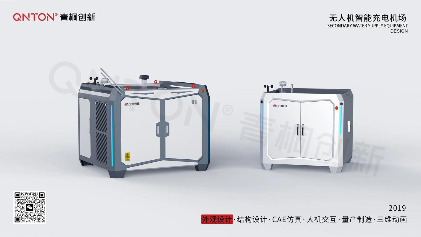 无人机摄像头如何有效升级？-第3张图片-广州国自机器人