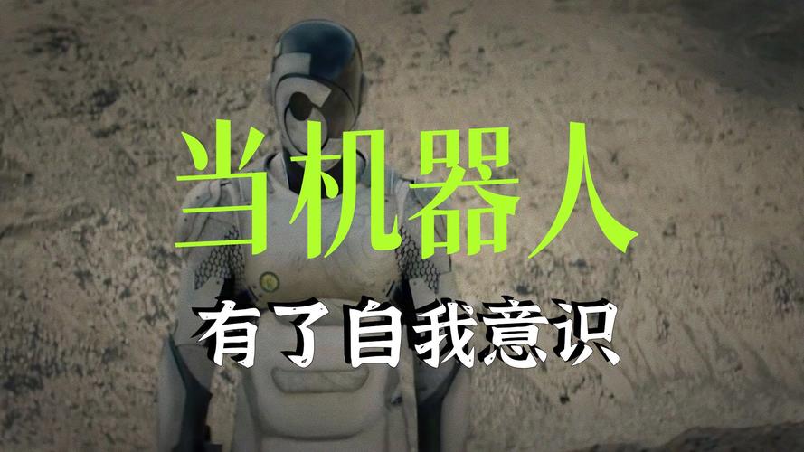 2025机器人电影有哪些？-第1张图片-广州国自机器人