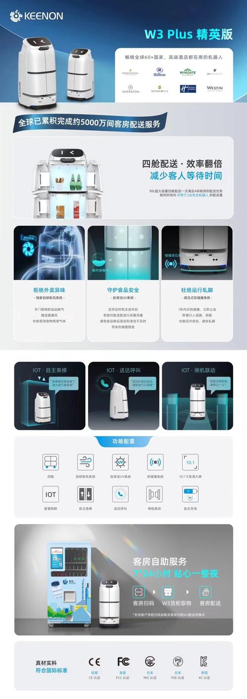 智能机器人产品评测，哪些表现最亮眼？-第3张图片-广州国自机器人