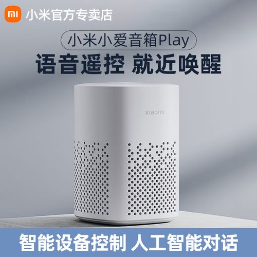 小米语音机器人如何实现智能交互？-第1张图片-广州国自机器人