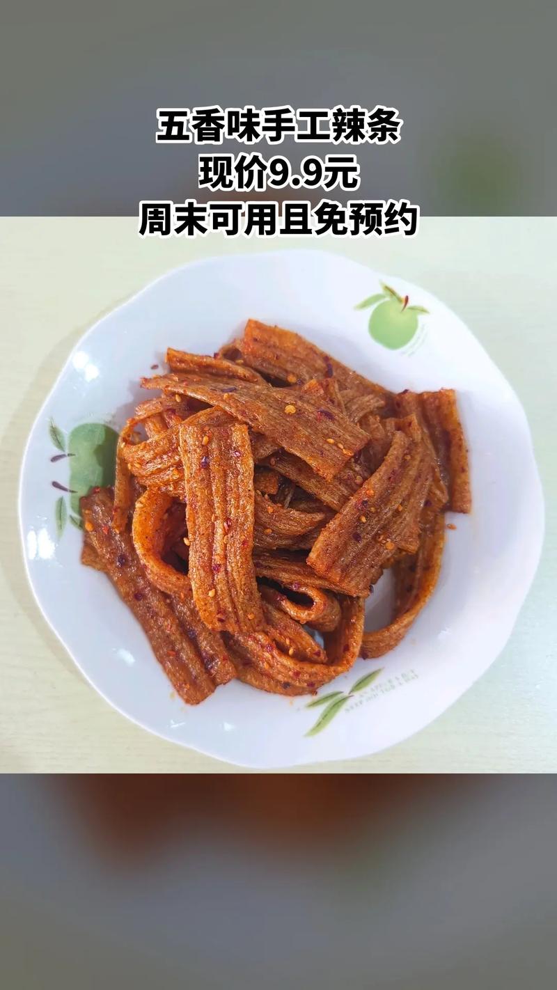 今日辣条人工智能辣条，辣条也要AI了吗？-第2张图片-广州国自机器人