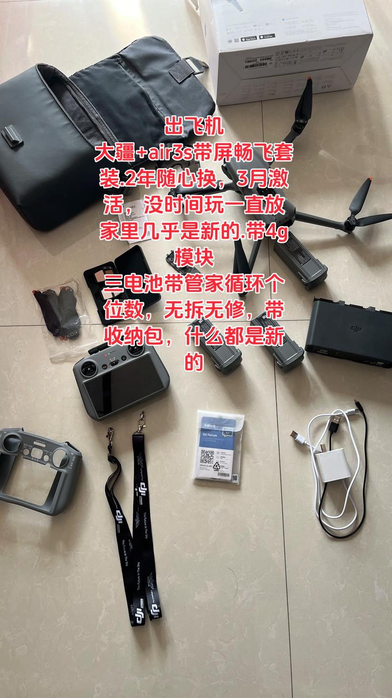 大疆无人机被锁定，是谁锁的？-第3张图片-广州国自机器人