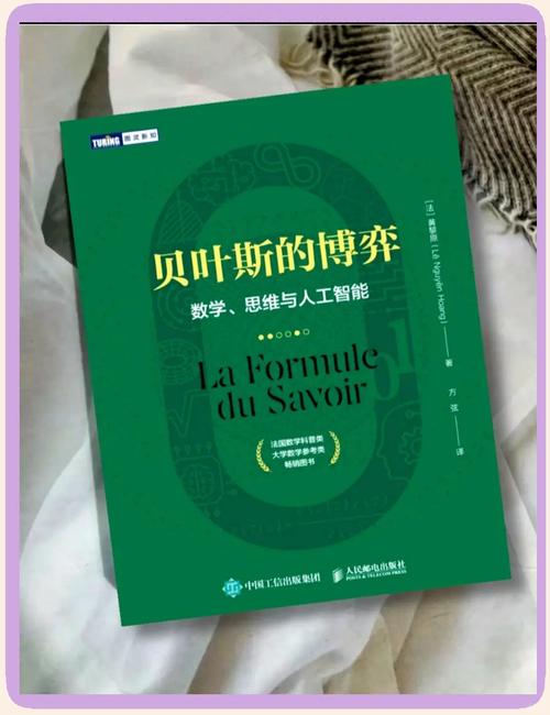 贝叶斯如何驱动人工智能应用？-第1张图片-广州国自机器人