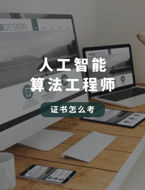 人工智能工程师到底好不好学？-第1张图片-广州国自机器人